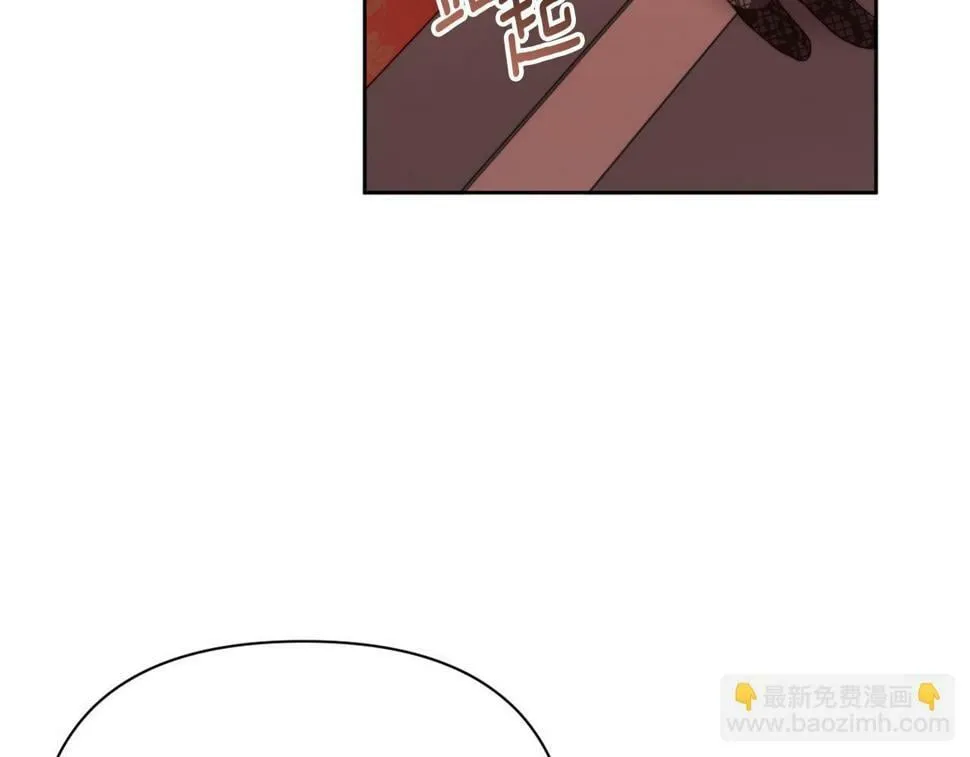 第30话 在意她的喜好 第141页