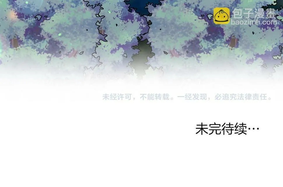 第30话 在意她的喜好 第193页
