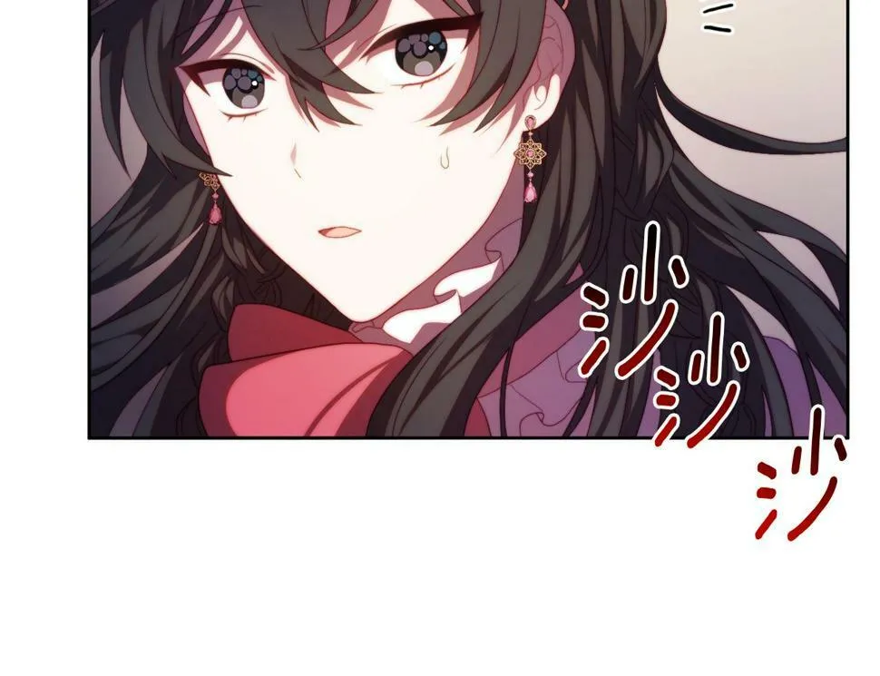 第31话 奴性深植 第16页