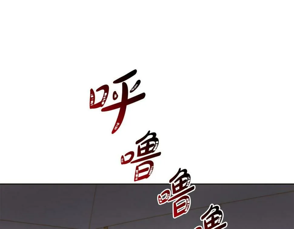 第31话 奴性深植 第17页