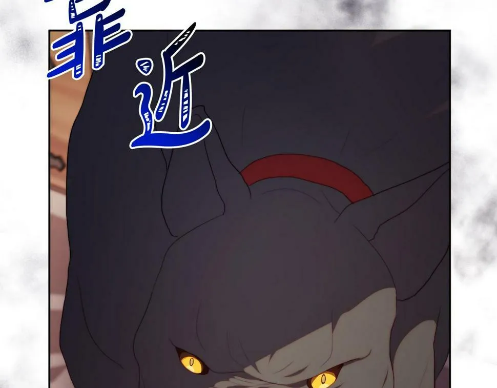 第31话 奴性深植 第20页