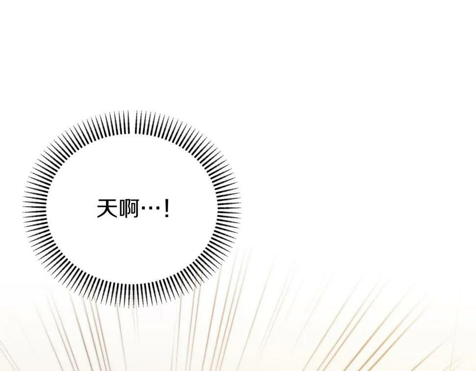 第31话 奴性深植 第25页