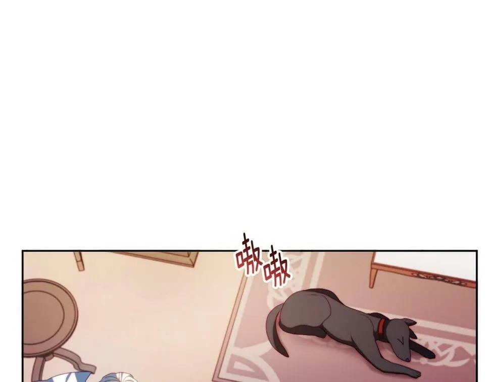 第31话 奴性深植 第34页