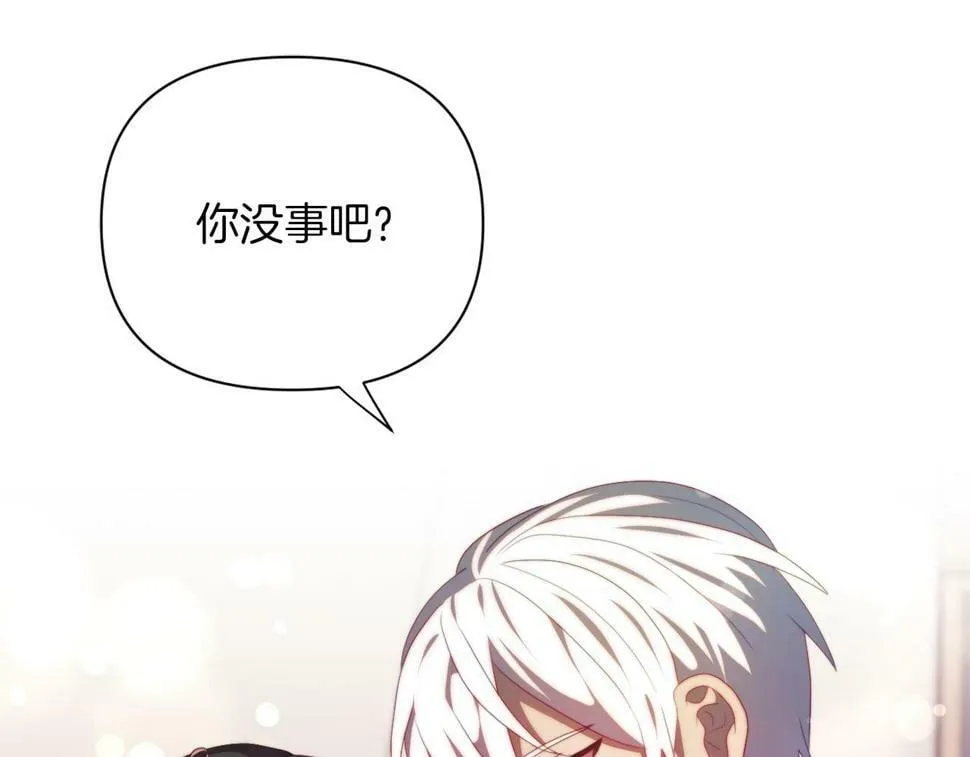 第31话 奴性深植 第36页