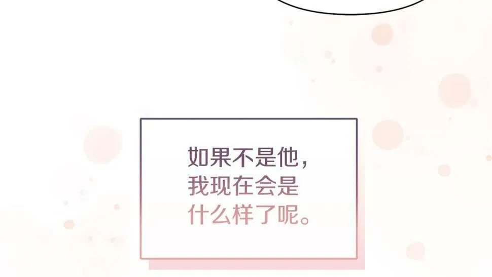 第31话 奴性深植 第39页