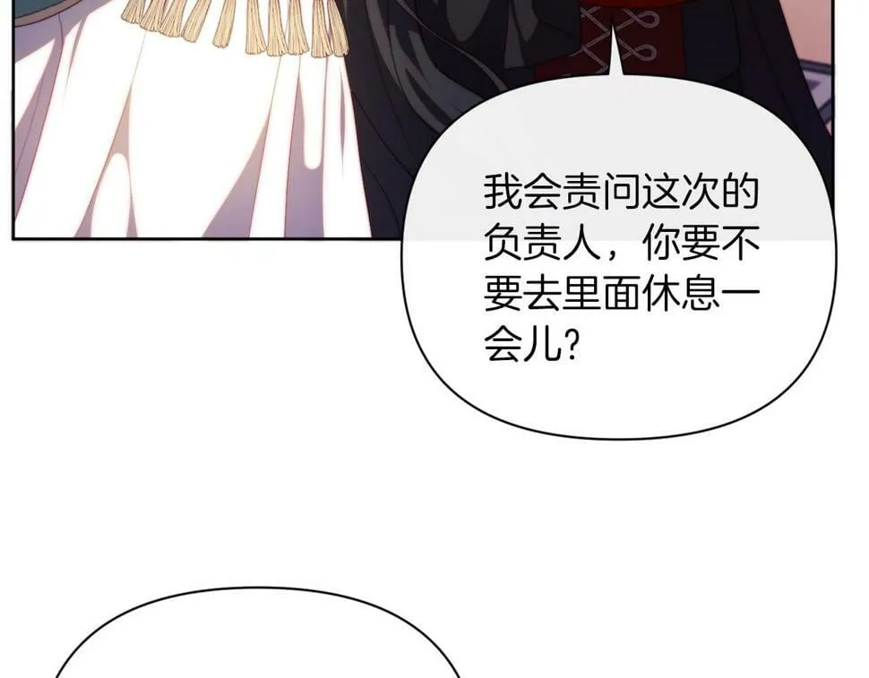 第31话 奴性深植 第49页