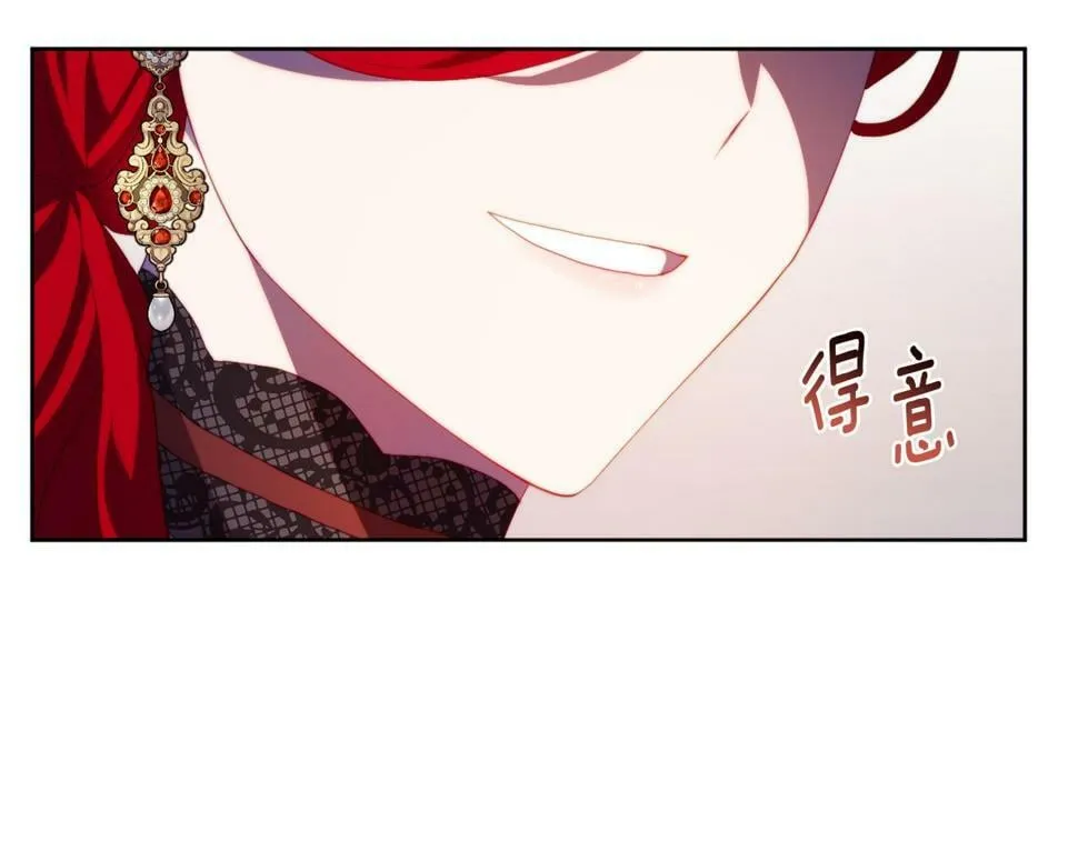 第31话 奴性深植 第55页