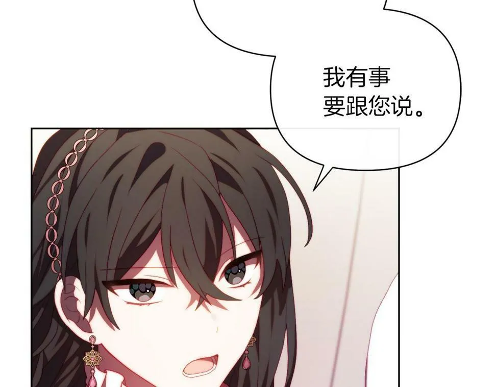 第31话 奴性深植 第58页