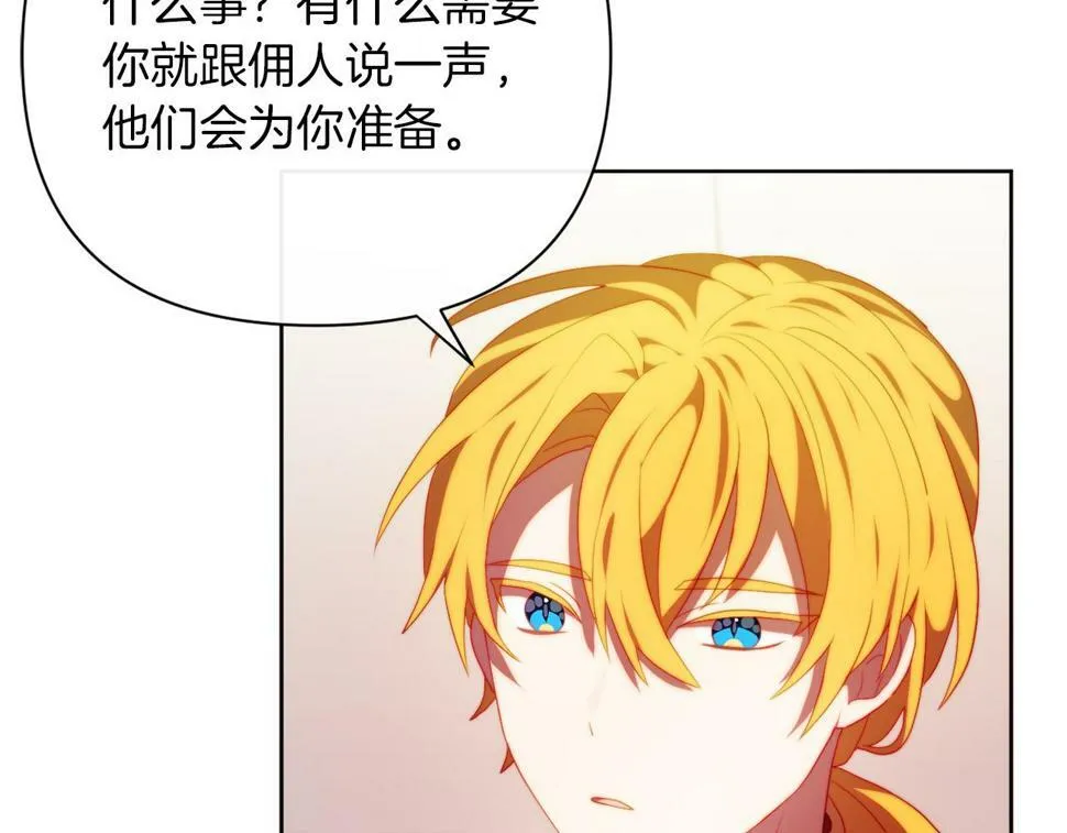 第31话 奴性深植 第60页