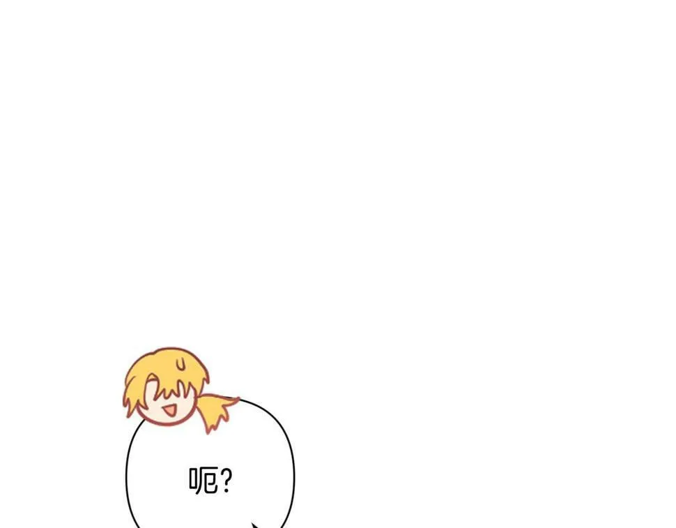 第31话 奴性深植 第73页