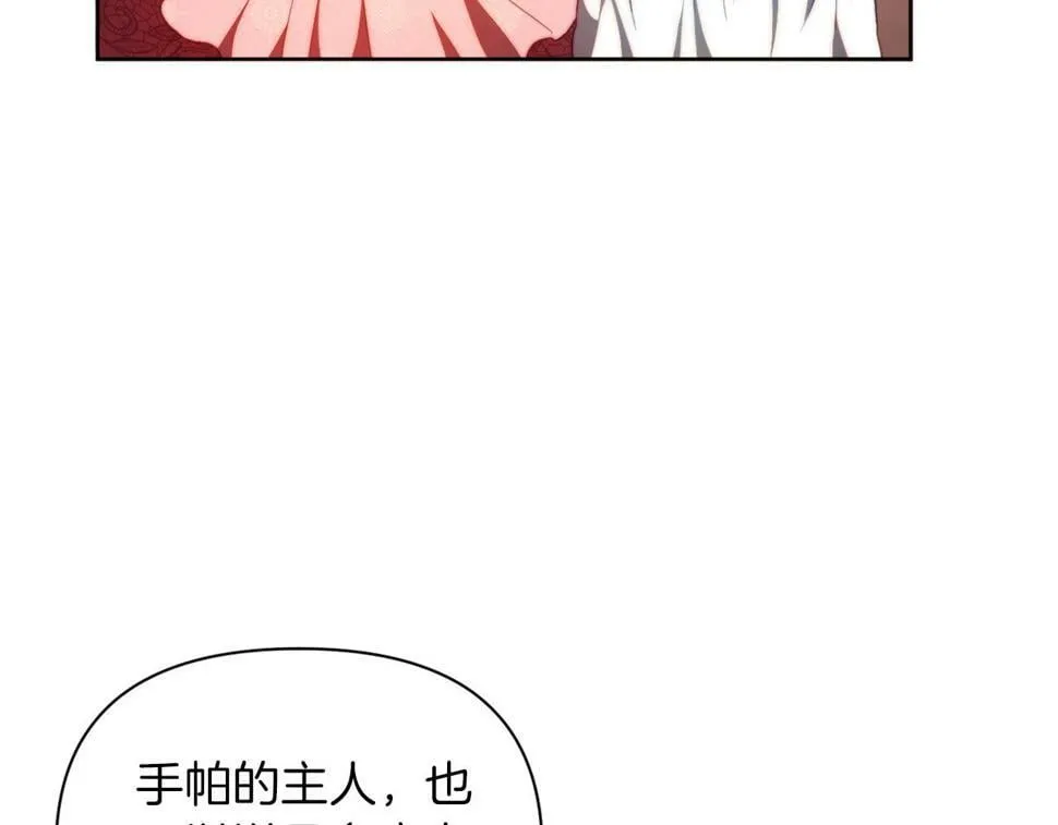 第31话 奴性深植 第89页