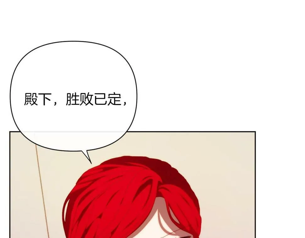 第31话 奴性深植 第94页