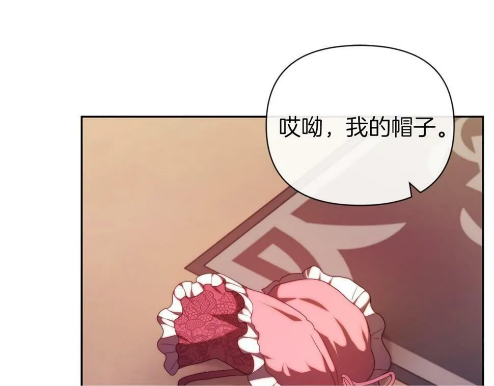 第31话 奴性深植 第100页