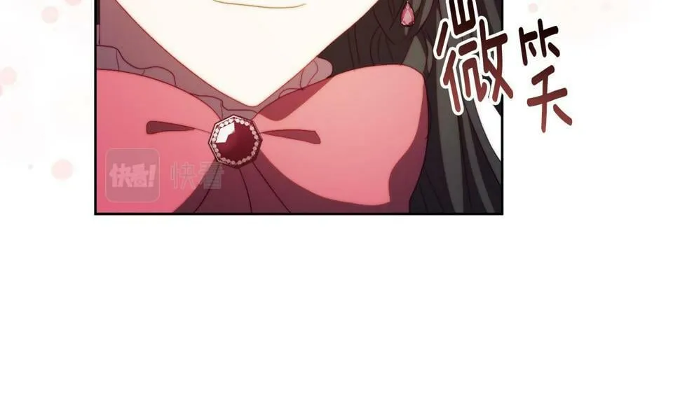 第31话 奴性深植 第107页