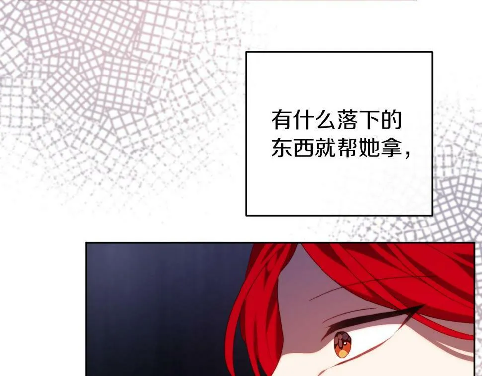 第31话 奴性深植 第113页