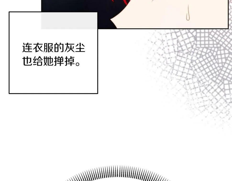 第31话 奴性深植 第114页