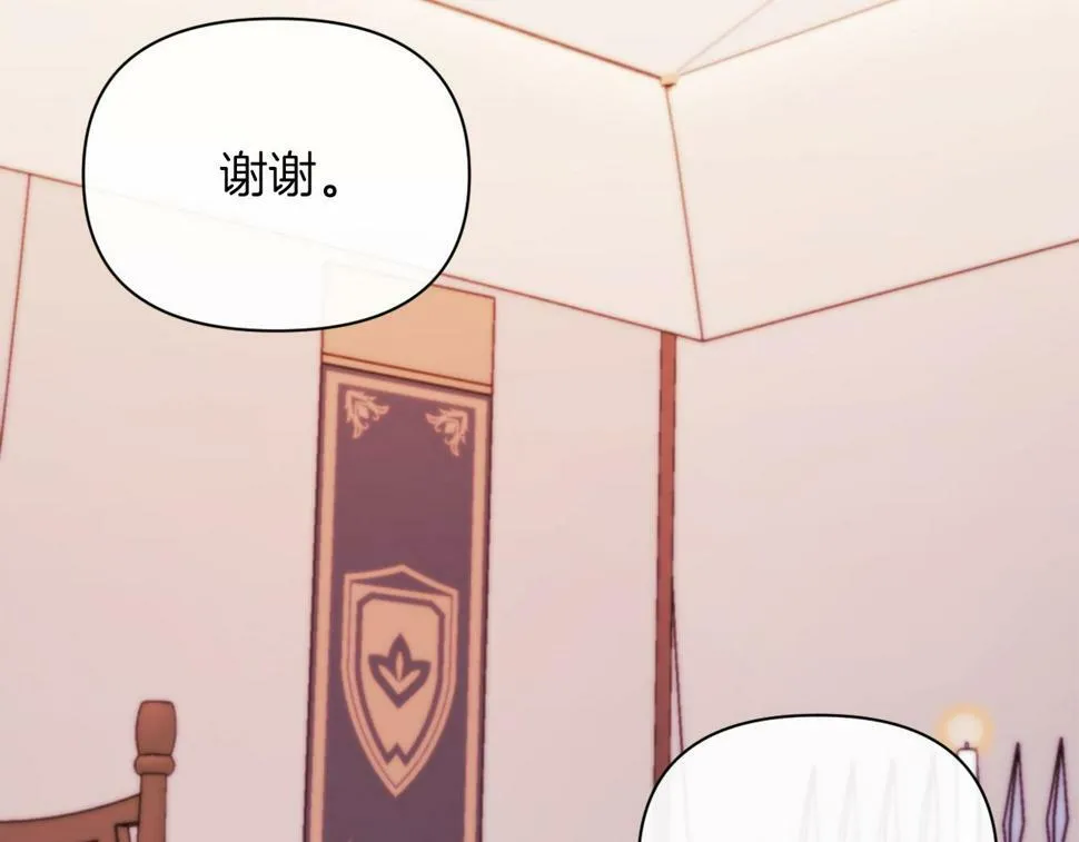 第31话 奴性深植 第116页