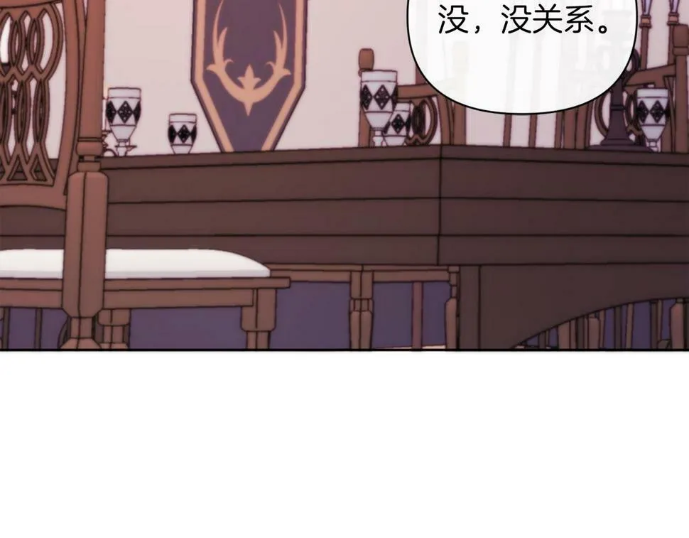 第31话 奴性深植 第117页