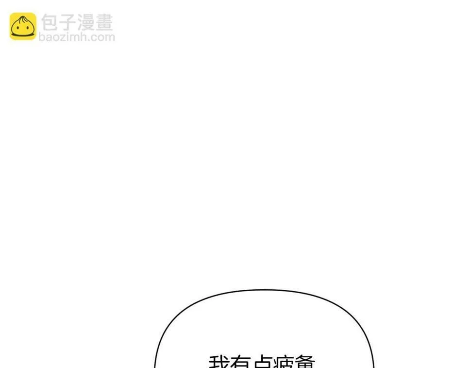 第31话 奴性深植 第118页