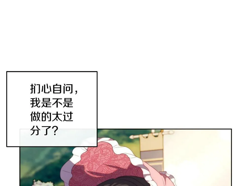 第31话 奴性深植 第125页