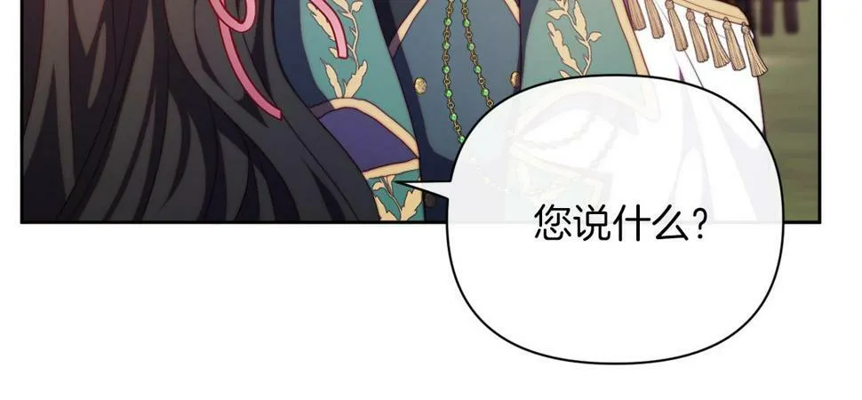 第31话 奴性深植 第129页
