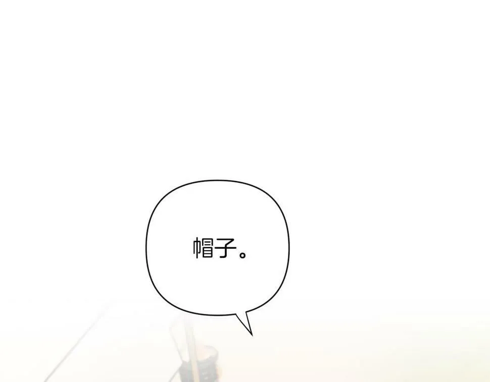 第31话 奴性深植 第130页