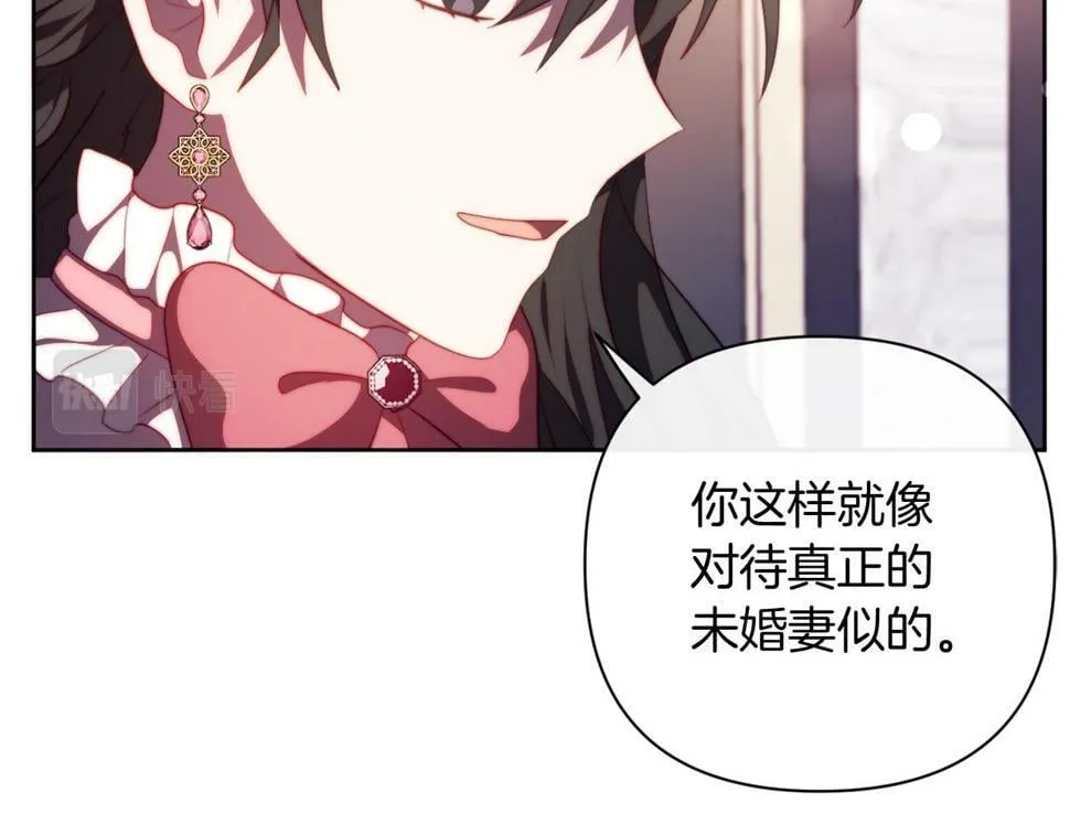 第31话 奴性深植 第139页