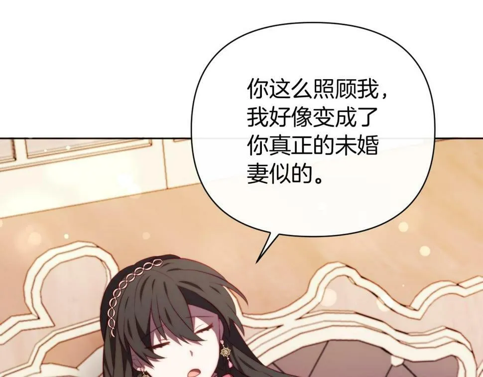 第31话 奴性深植 第143页