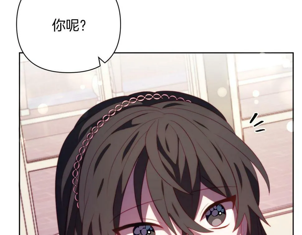 第31话 奴性深植 第157页