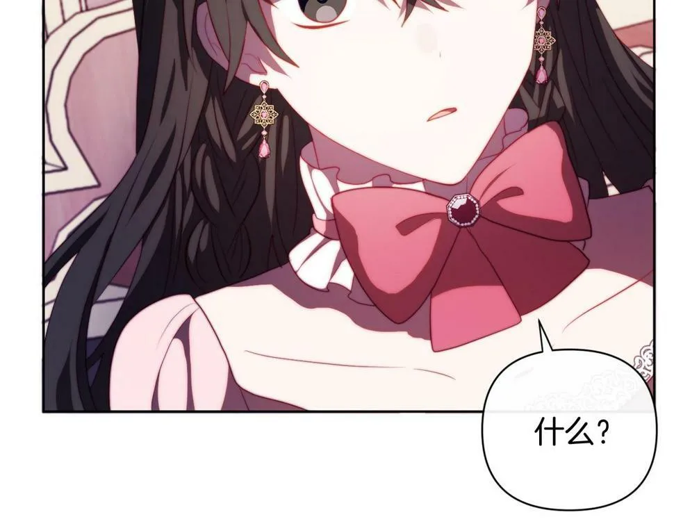 第31话 奴性深植 第158页