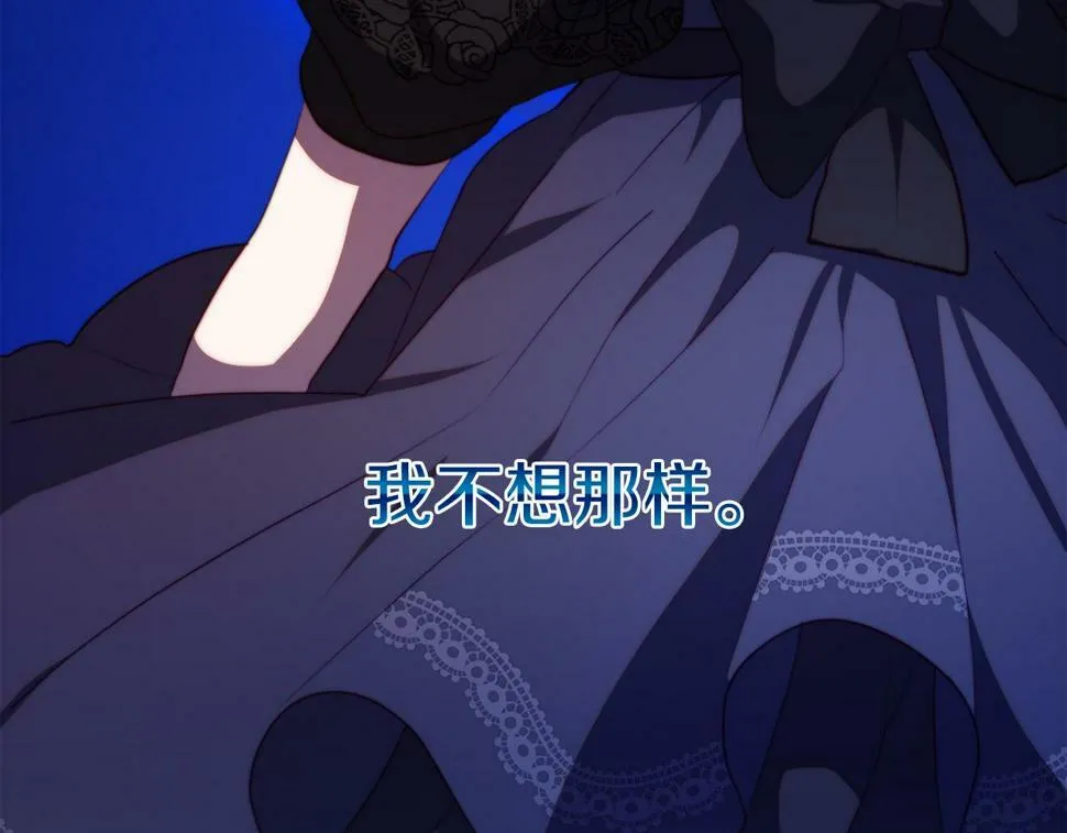 第31话 奴性深植 第164页
