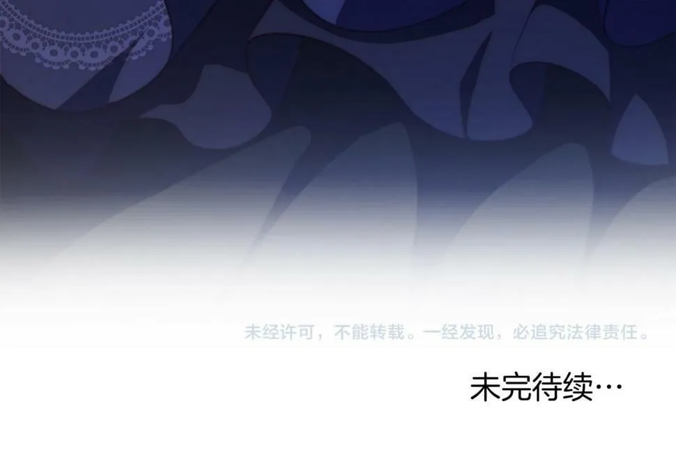 第31话 奴性深植 第165页