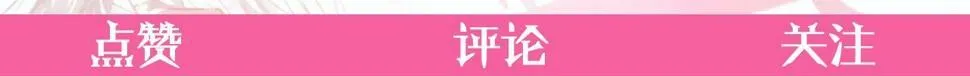 第31话 奴性深植 第167页