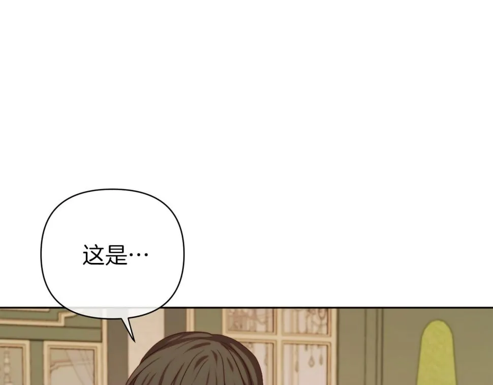 第33话 手帕的玄机 第12页