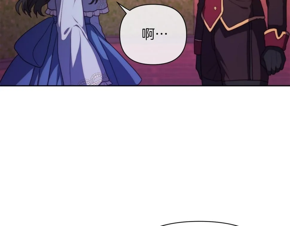 第33话 手帕的玄机 第19页