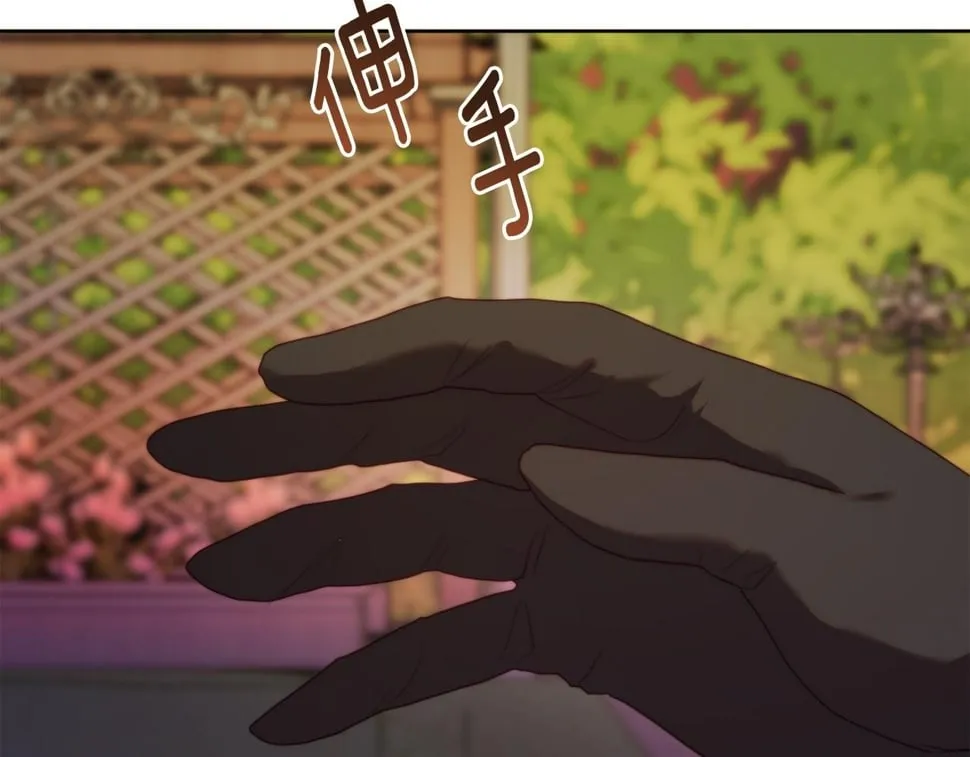 第33话 手帕的玄机 第25页
