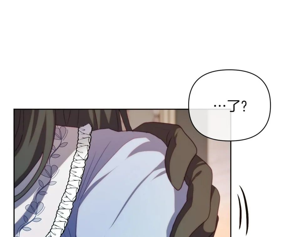 第33话 手帕的玄机 第34页