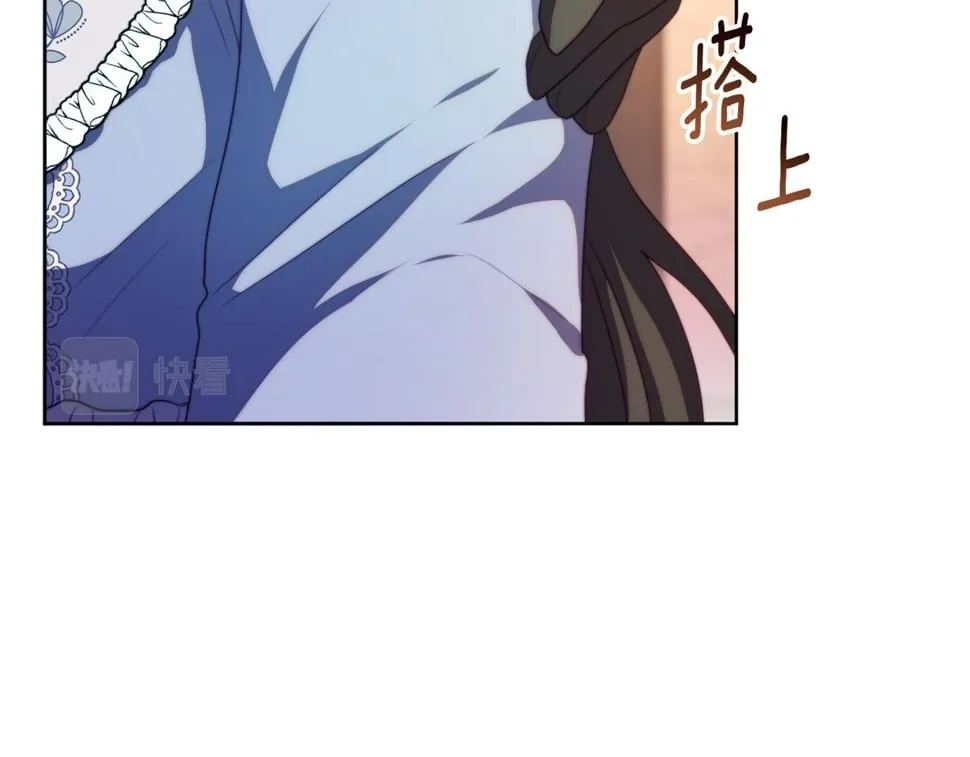 第33话 手帕的玄机 第35页