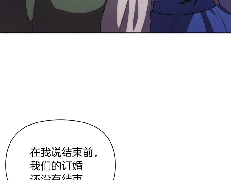 第33话 手帕的玄机 第65页