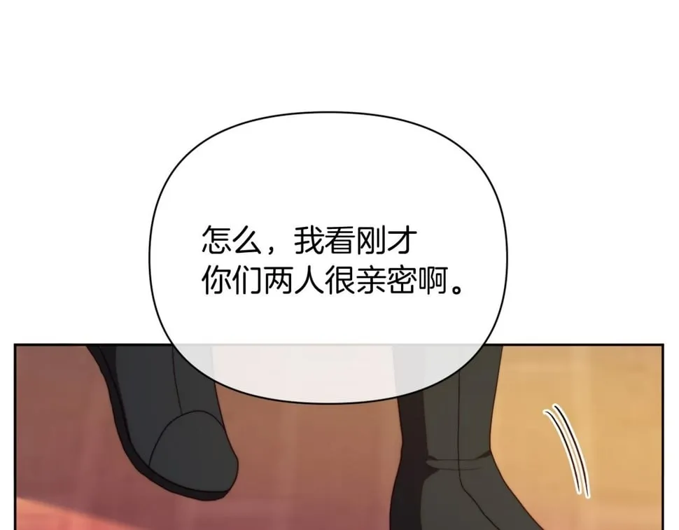 第33话 手帕的玄机 第70页