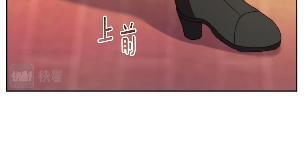 第33话 手帕的玄机 第71页