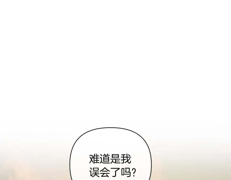第33话 手帕的玄机 第72页