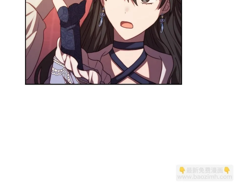 第33话 手帕的玄机 第76页