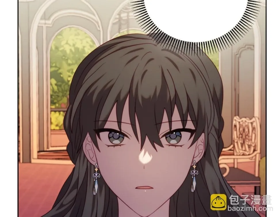 第33话 手帕的玄机 第86页
