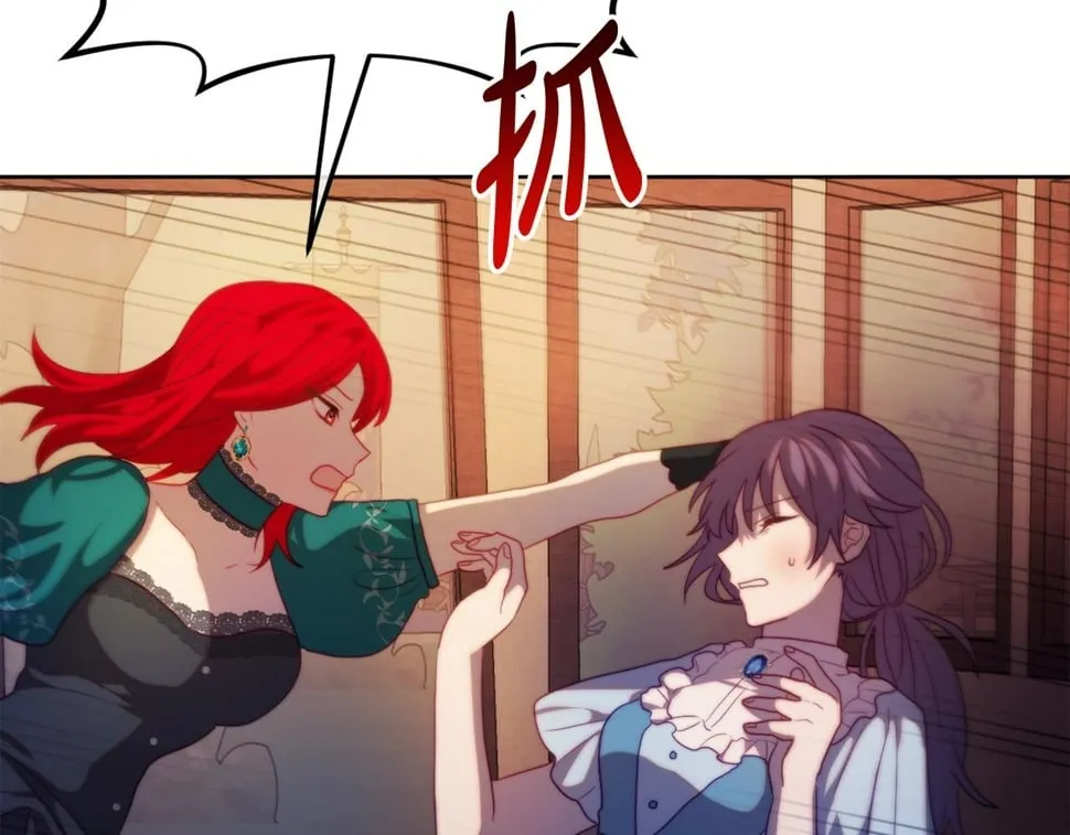 第33话 手帕的玄机 第108页