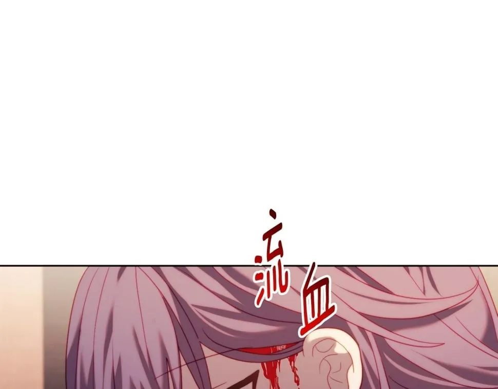 第33话 手帕的玄机 第115页
