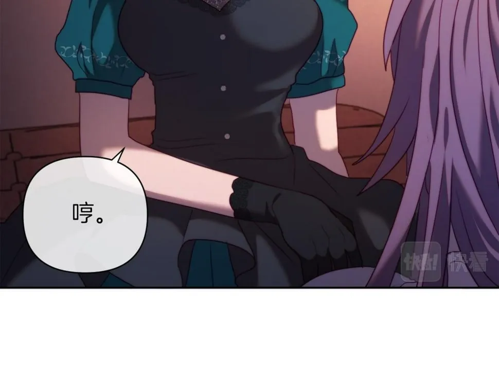 第33话 手帕的玄机 第127页