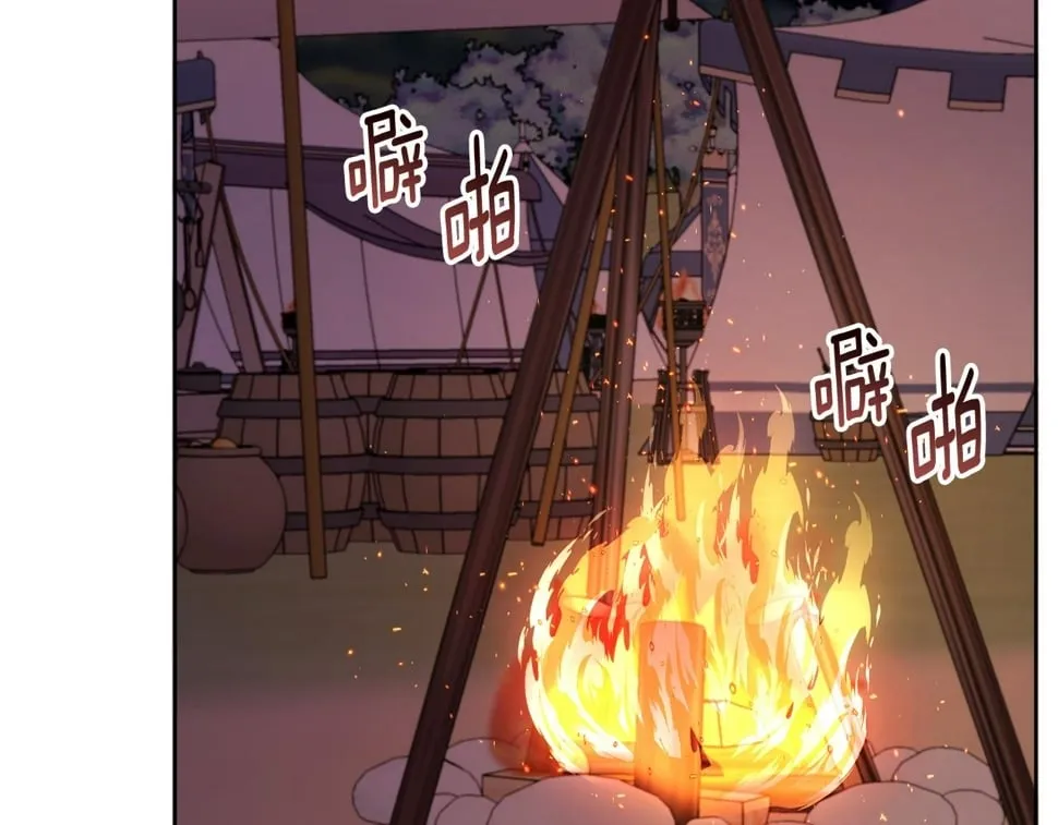 第33话 手帕的玄机 第135页