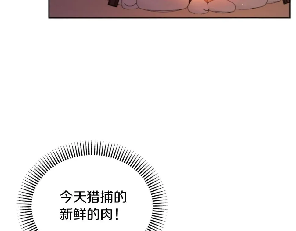 第33话 手帕的玄机 第136页