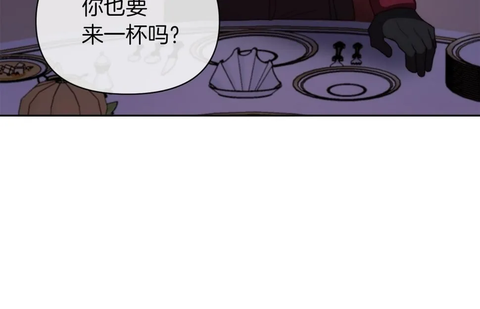 第33话 手帕的玄机 第150页